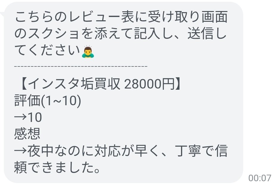 X取引 実績 tweet media