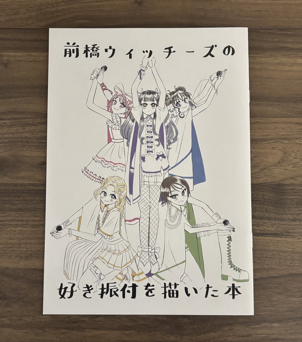 ちっち様♥専用 エリーフィル 創作 専用枠★ ちっち様♥専用 エリーフィル 創作 専用枠☆