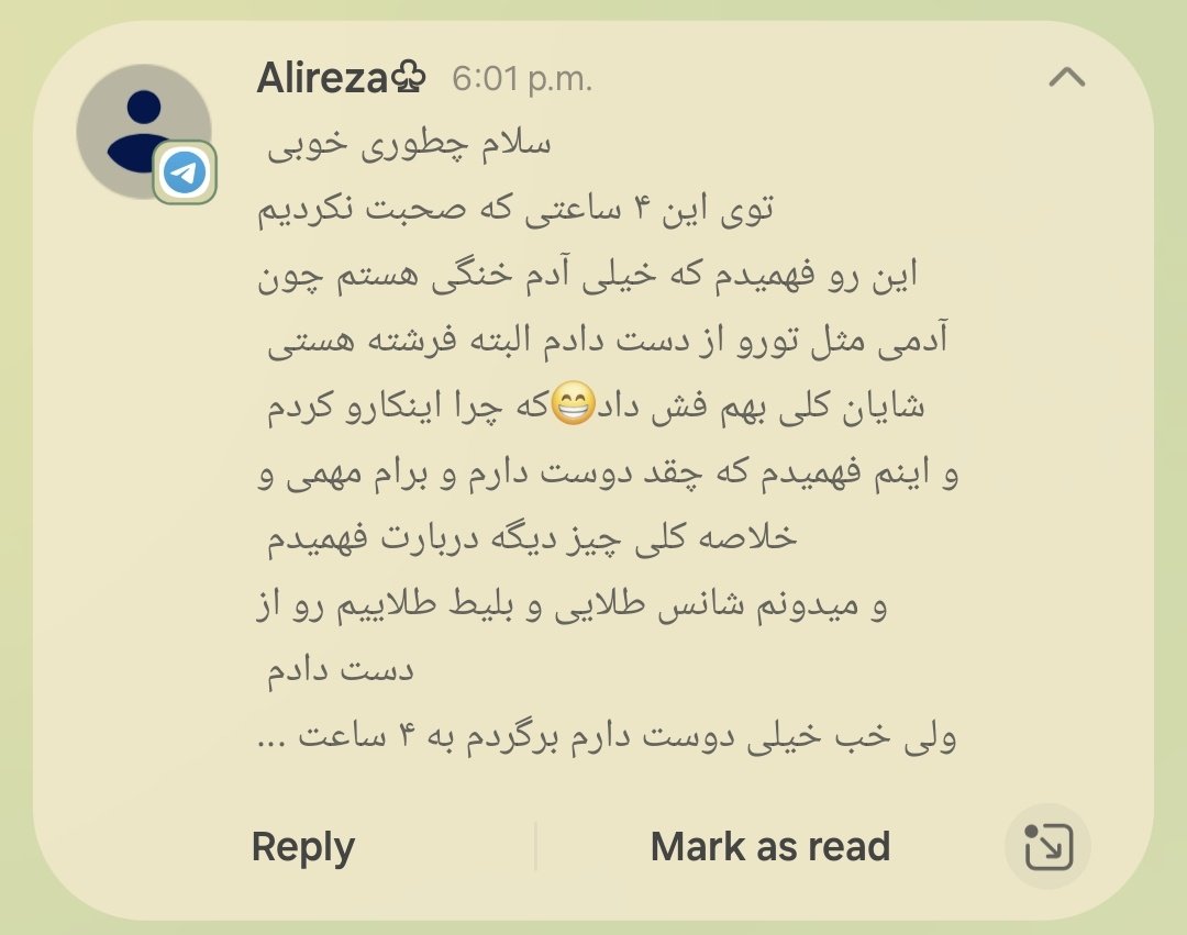 ravankhas's tweet photo. وقتی فکر میکنه بعد ایگنور من وابسته تر میشم😂 https://t.co/G8hX2rKCTB