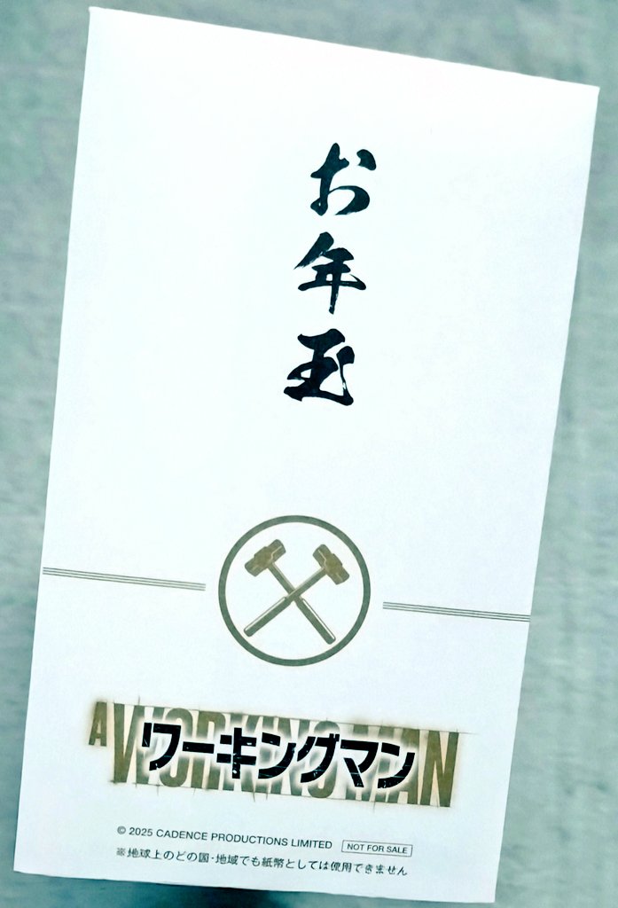 pebble_02's tweet photo. 2026年初映画わ〜きんぐまん✌️
お年玉もらえた✌️ https://t.co/Mh6RIrRHFQ