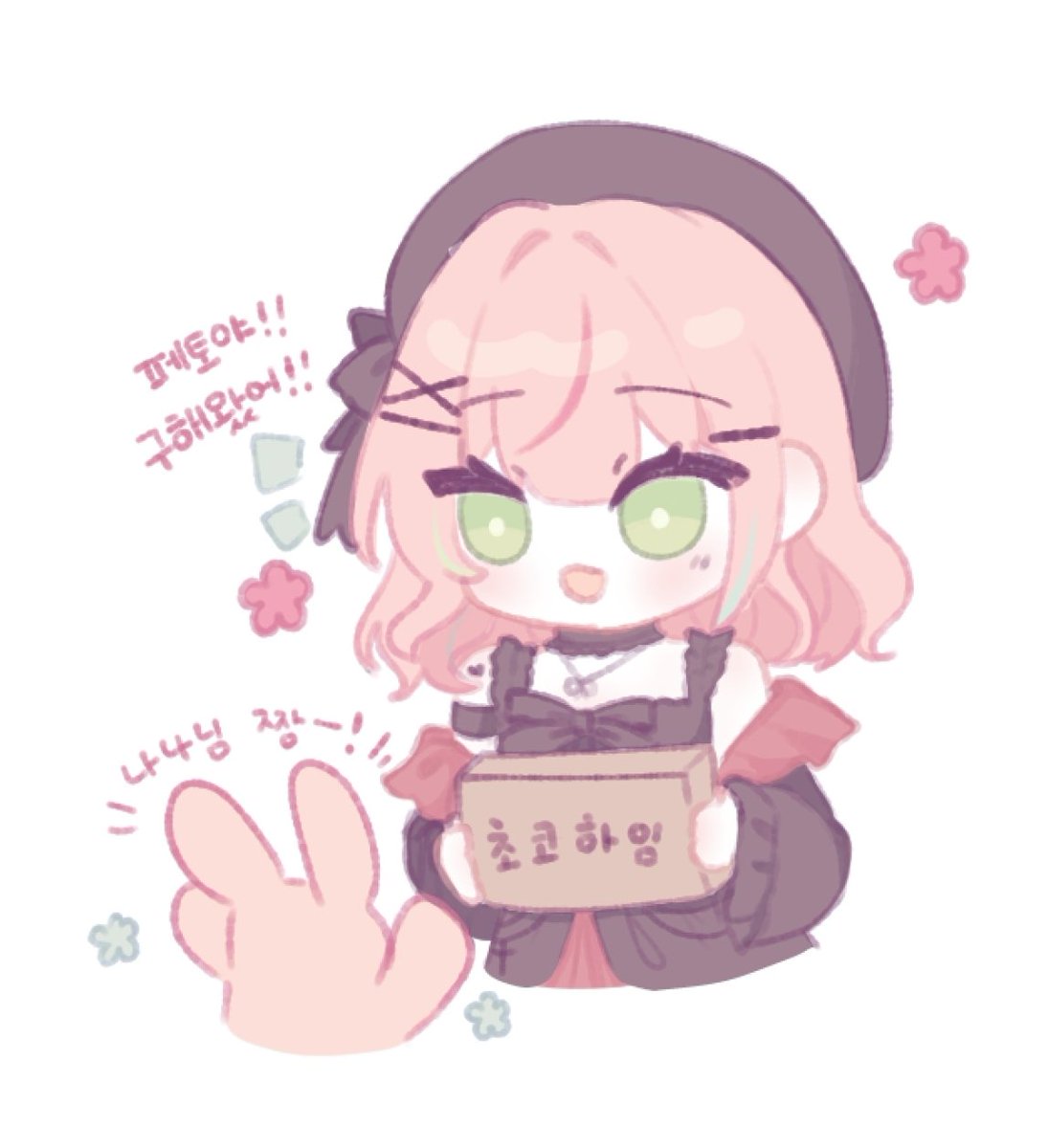 Seol_te's tweet photo. #Nanart_

초코나나 어깨 하트가 킥이거든요... https://t.co/ozNliEsTAP