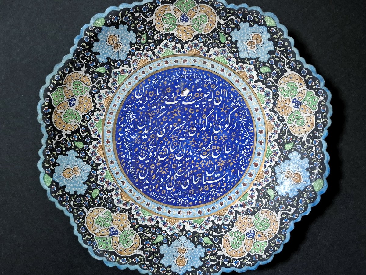 某骨董屋さんにかなり長いこと置かれていた感のあるミーナカーリー