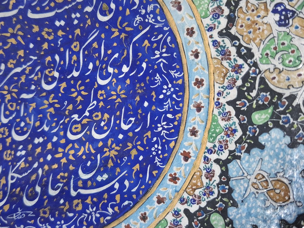 某骨董屋さんにかなり長いこと置かれていた感のあるミーナカーリー