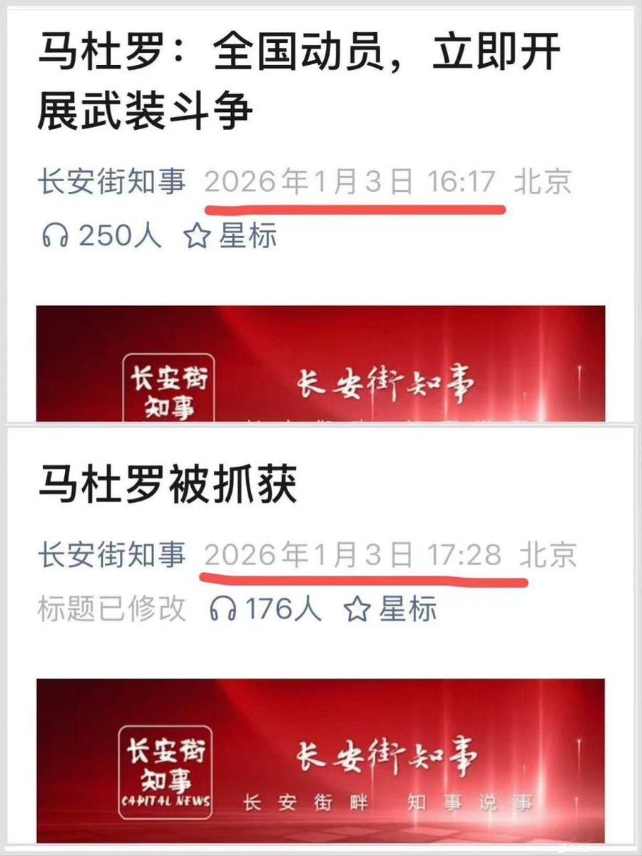 猫哥(@yuanyi896316) / Posts / X