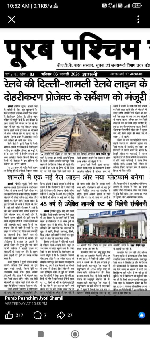 Sachin Jain tweet media