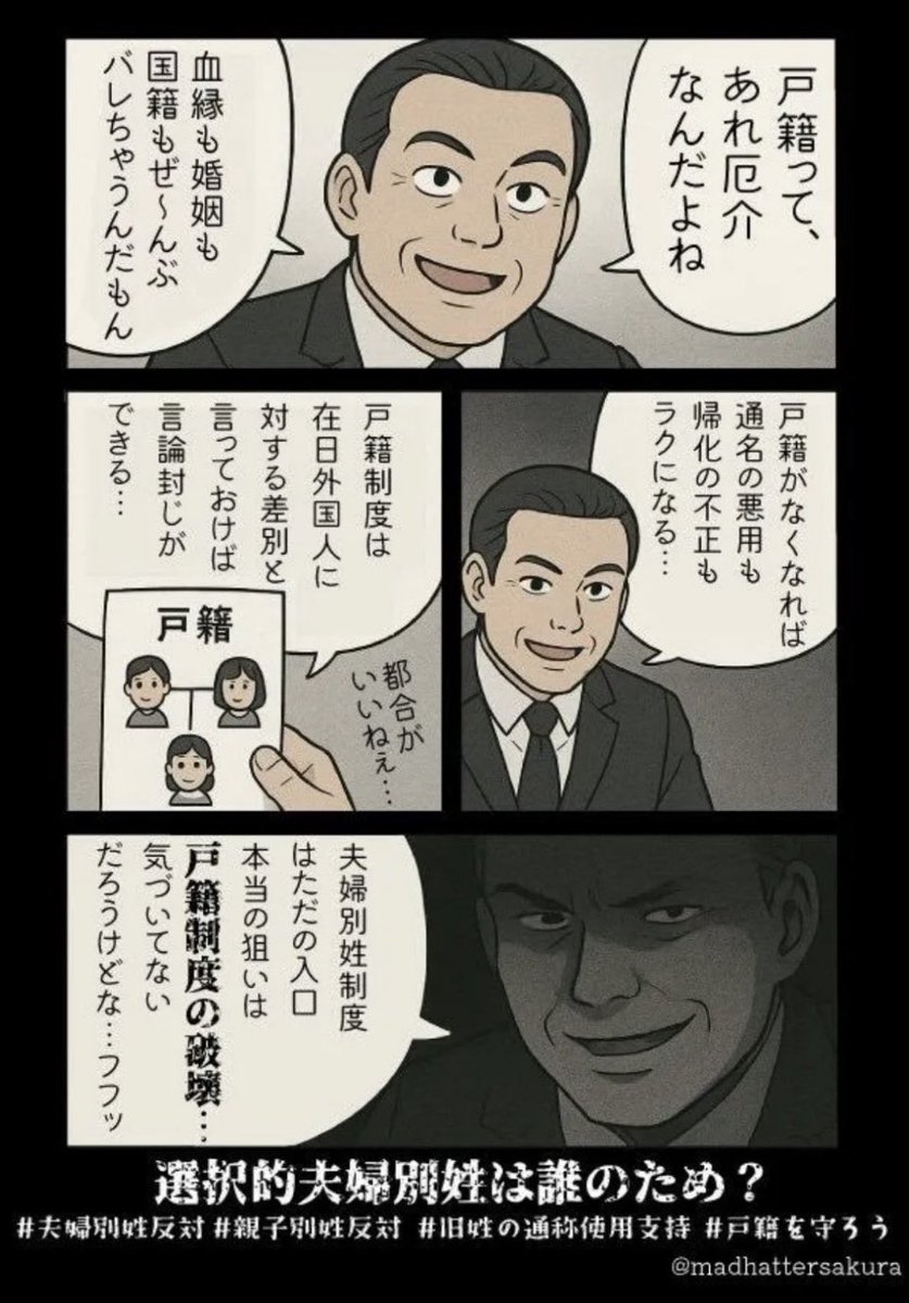 kusakabe575's tweet photo. @nihonpatriot https://t.co/QqG7EMUHms