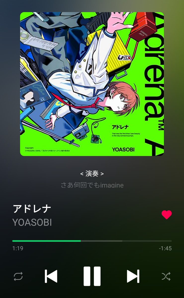 Ff_p_y_t's tweet photo. 神曲ありがとうございます✨

#YOASOBI
#アドレナ
@ikutalilas 
@Ayase_0404 https://t.co/htjAuRHNG8