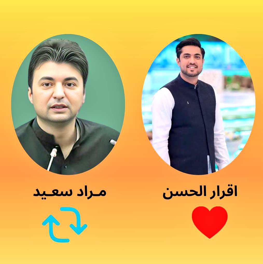 SabirShakirPK's tweet image. عوامی سروے !

ان دو شخصیات میں سے نوجوانوں کو اپنا رہنما چننا پڑے تو کسے منتخب کریں گے ؟؟

اپنی رائے کمنٹ میں دیں  ؛

#مزاحمت_کا_سلطان_عمران_خان