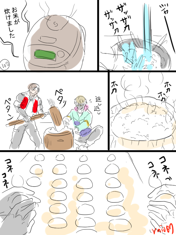 マクカト漫画描きました📺🦾。特殊なお仕事により赤ん坊ロボを育てることになった二人その㉜
公式には言いたいことはいろいろありますが、我々の正月を返せ。 