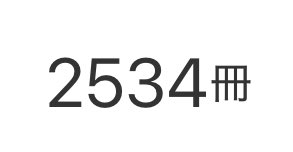 Post by よるだ on X: ま？