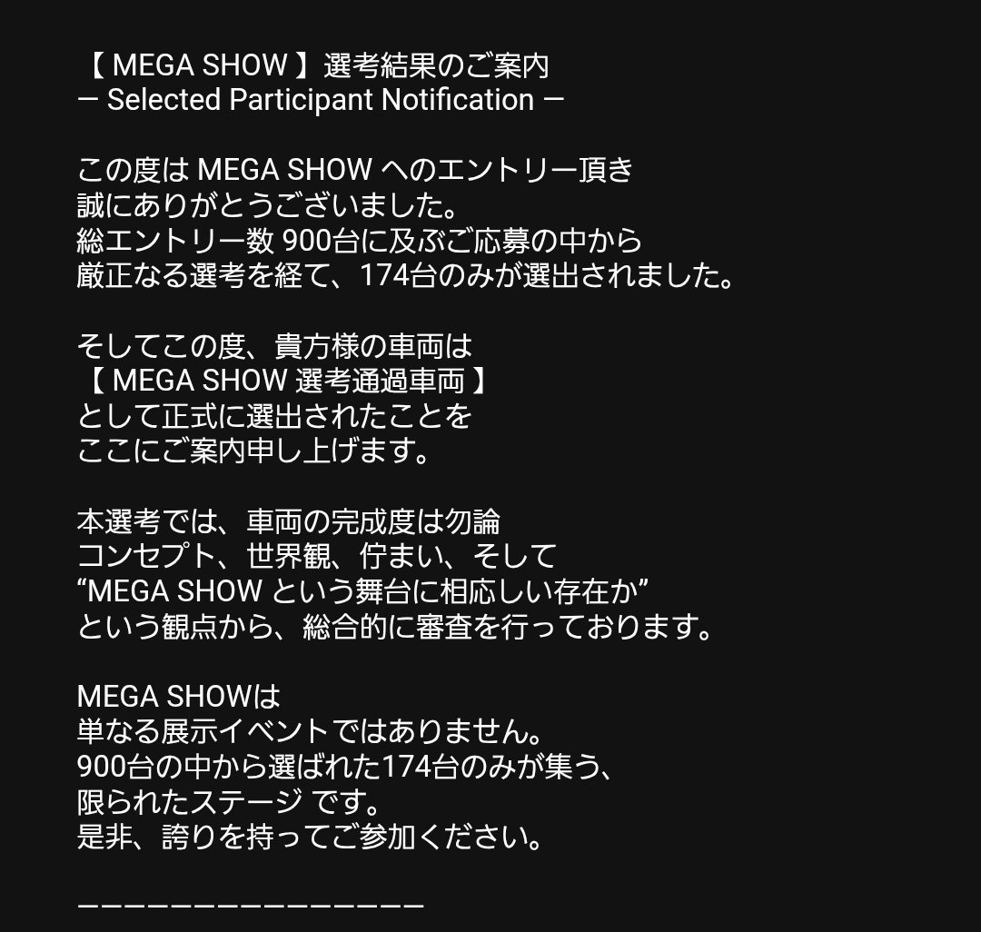 hatiturbee's tweet photo. MEGA SHOW 選考通過頂きました🤗
選んで頂きありがとうございます🎶
一般の方もギャラリー出来ますのでオートサロン帰りにでもいかがでしょうか✨
#1月10日 #theultimateclub #MEGASHOW #NIGHTRECEPTION #ナイトミーティング #選考通過 #ae86 #fksfactory #1号機 https://t.co/MFw1GyzecY