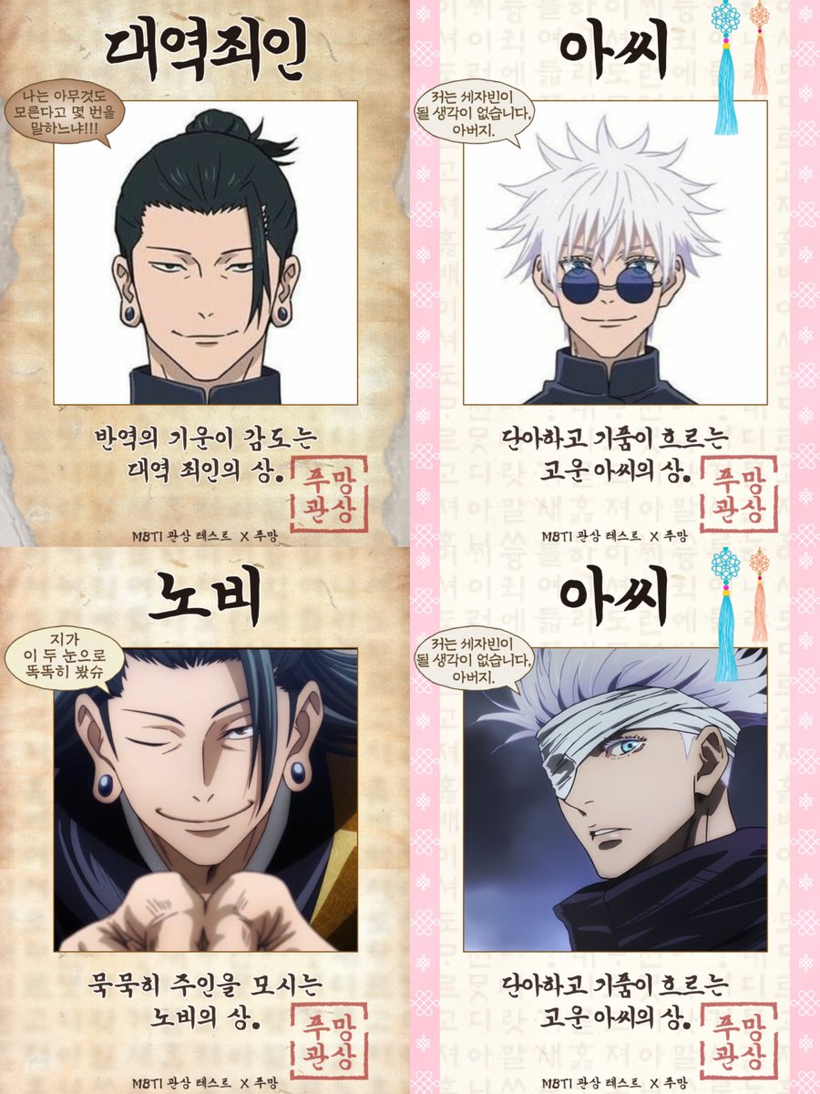 이 집 관상 잘하네