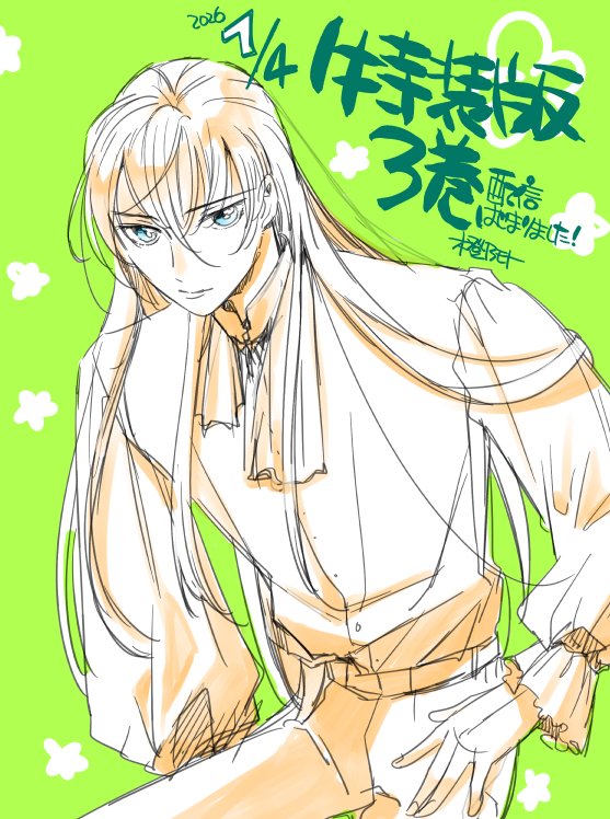 都アヤメ (@omen_ayame) / Posts / X