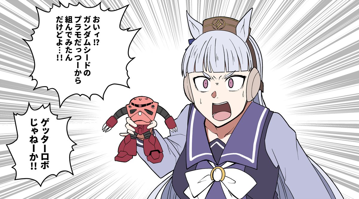リメイク 