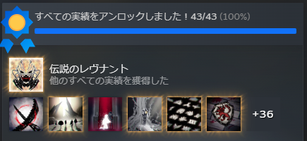 hebemoth's tweet photo. CODE VEIN実績解除おわり
このゲームわざわざソウルライクにする必要があったんだろうか
ストーリーにわが青春のゴッドイーター要素があったのは評価したい https://t.co/g0OiuXHjW8