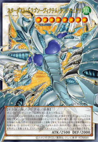 遊戯王ストラクまとめ