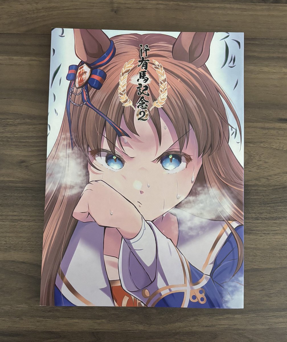 ✨️☆シノ✨️ シノ (@ponjiyuusu) / Posts / X