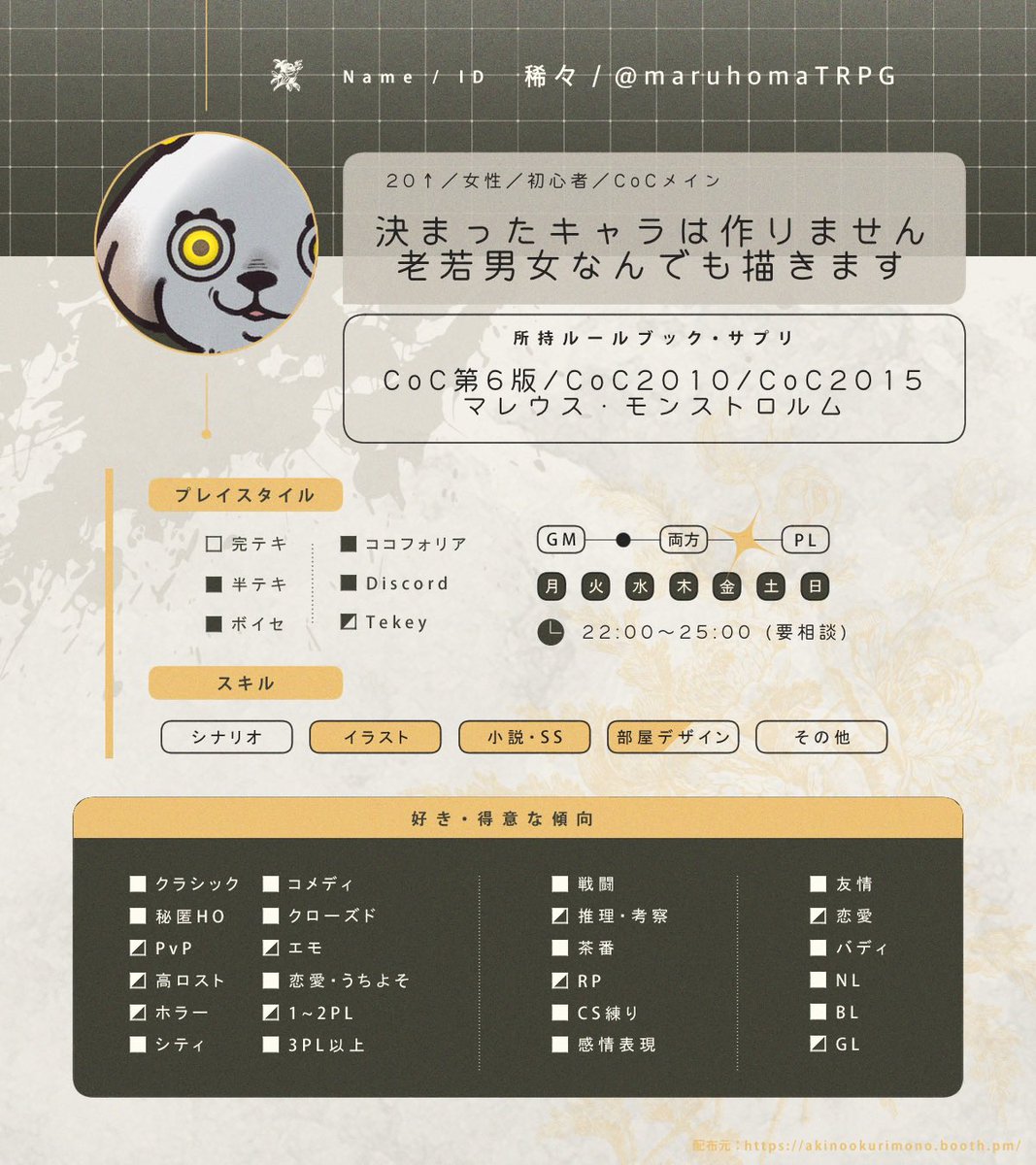 稀々葉杖未満 tweet media