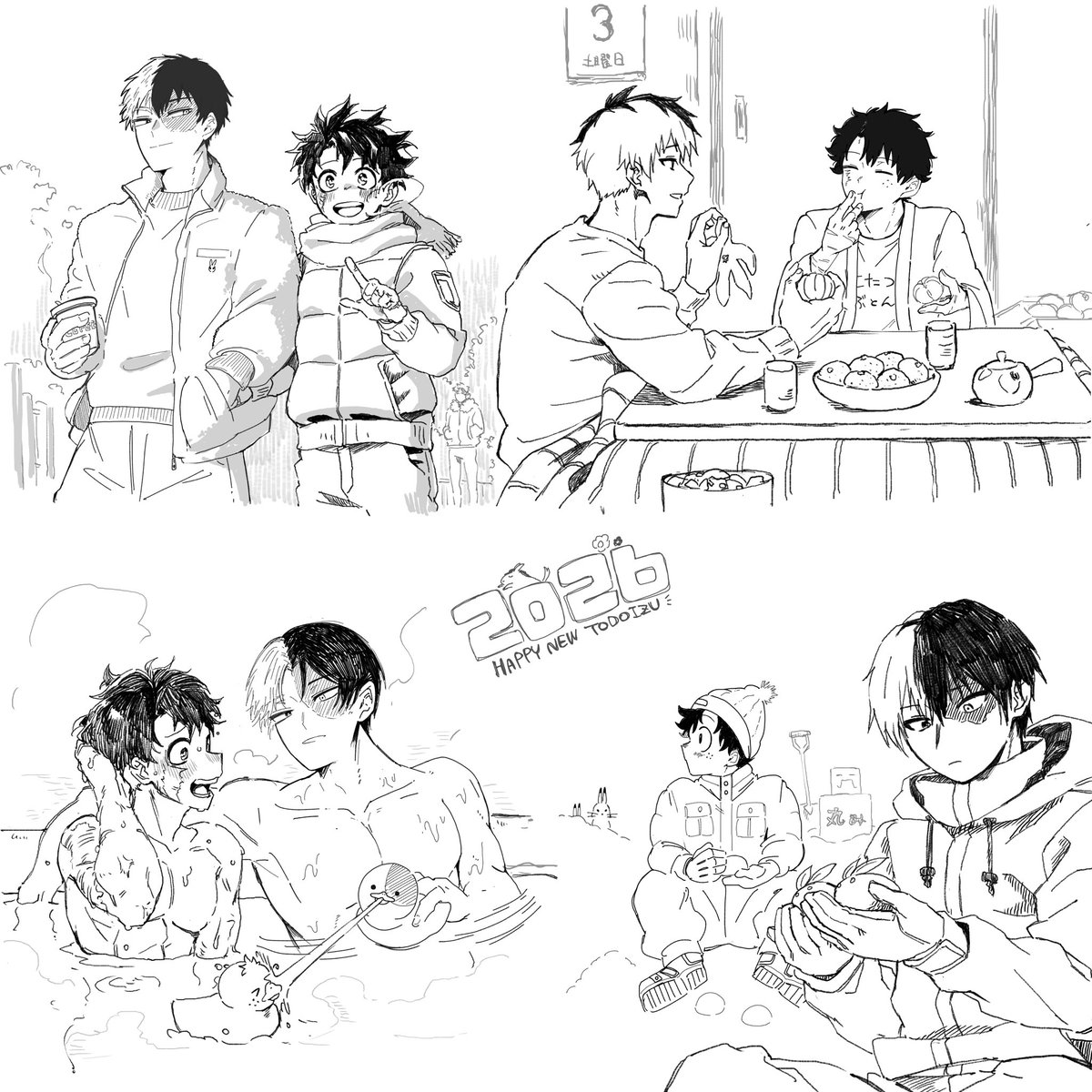 とどいずえちゃした！🍊