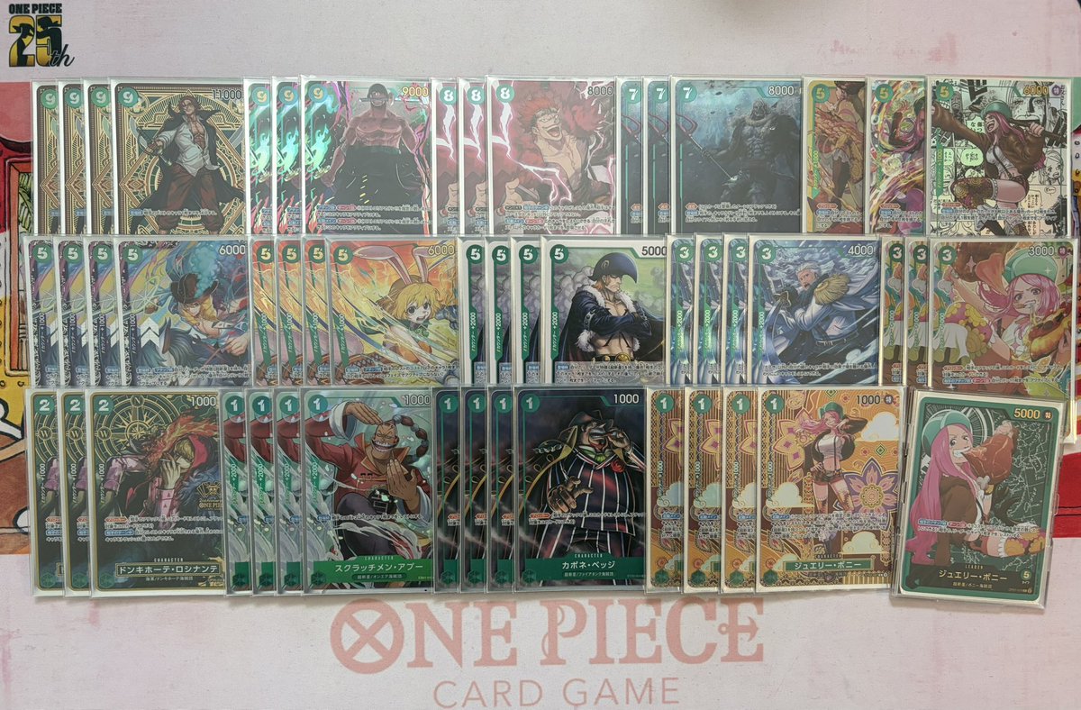 ばっしー ✖︎ 緑ボニー✖︎緑しか使えない男です🥺 (@bassssshi8810