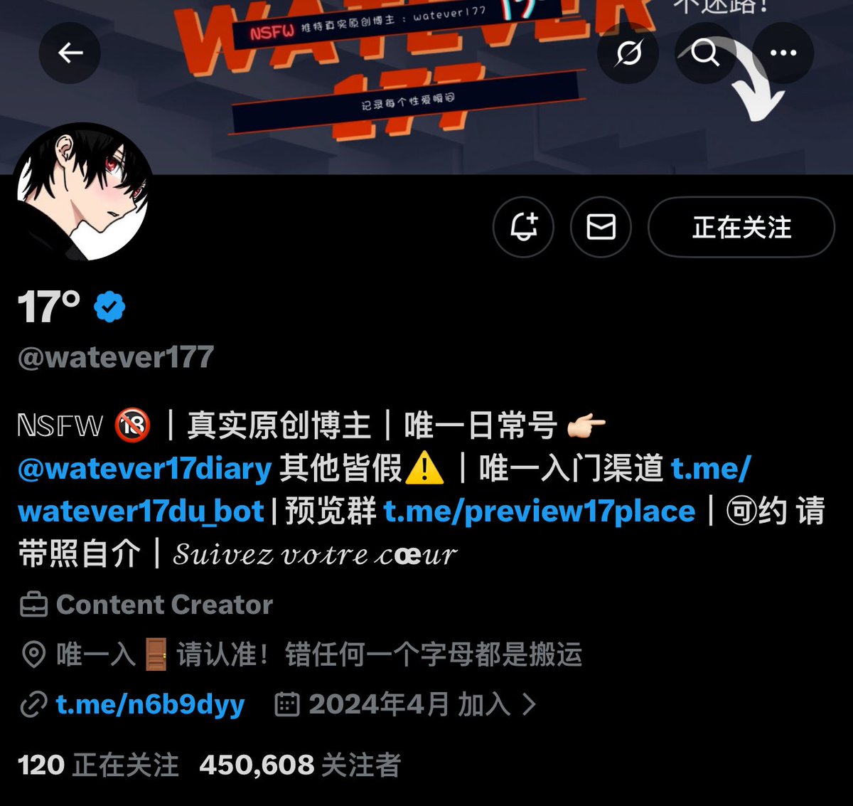 我是17°的干爹😕 tweet media