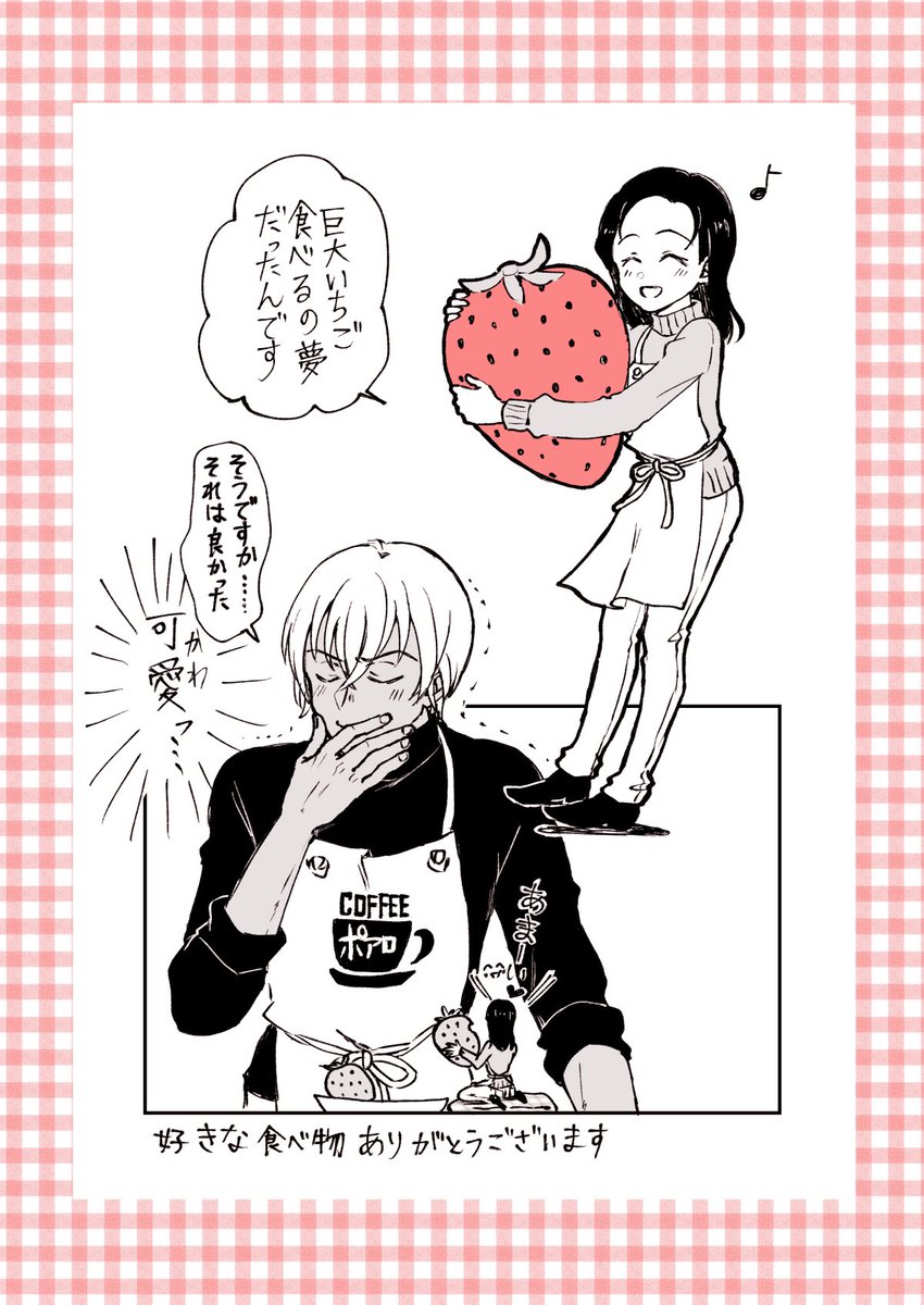 はるやまはる (@hal_haruyama) / Posts / X