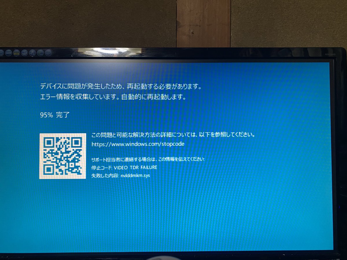 エラー吐きまくって何も出来んが？？？