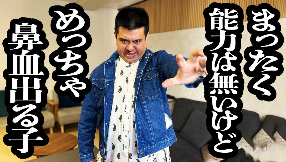 ジェラードン オンライン ジェネレーソンズ くじ アタック西本