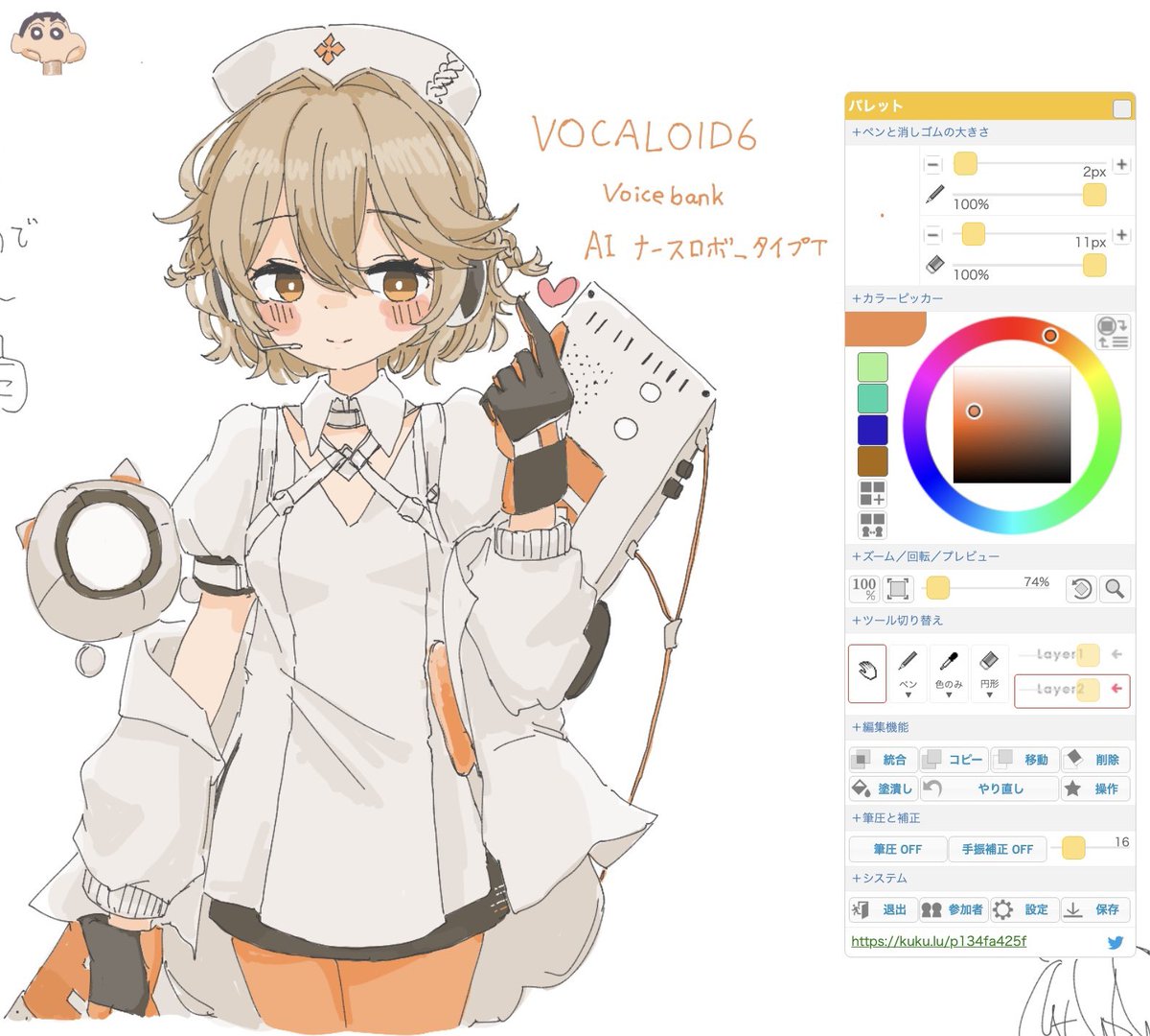 ウナぎパイ tweet media