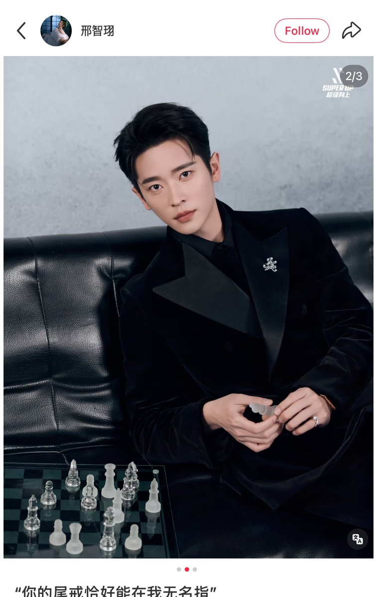 เจ๊คนนี้เริ่ดนะ ซื้อแหวนแบบที่เหล่ยใส่วันงานอิห่าน 💸💍