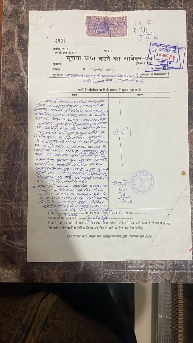 🤝Santosh Kumar Dubey 🇮🇳🇮🇳🇮🇳🇮🇳🇮🇳 tweet media