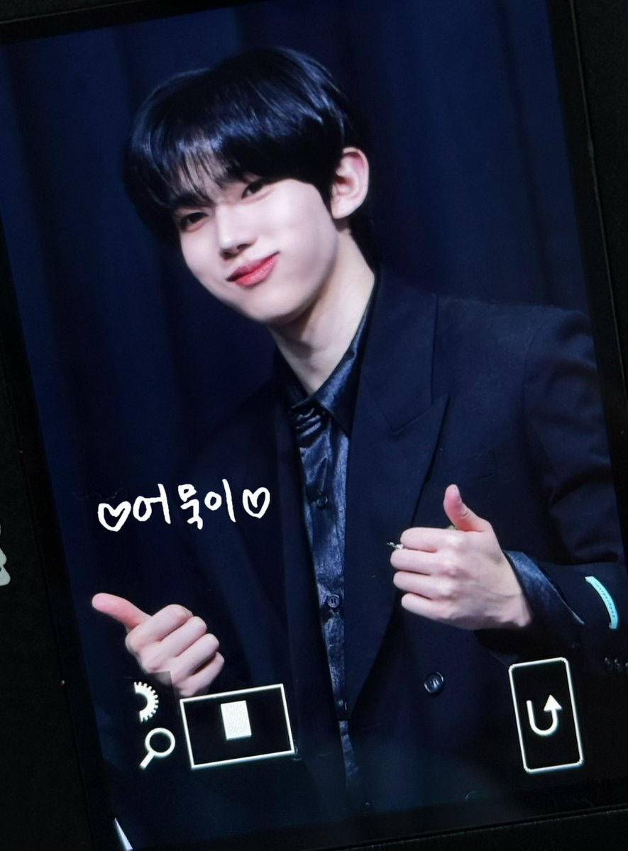 저는이게기여워요😁😁