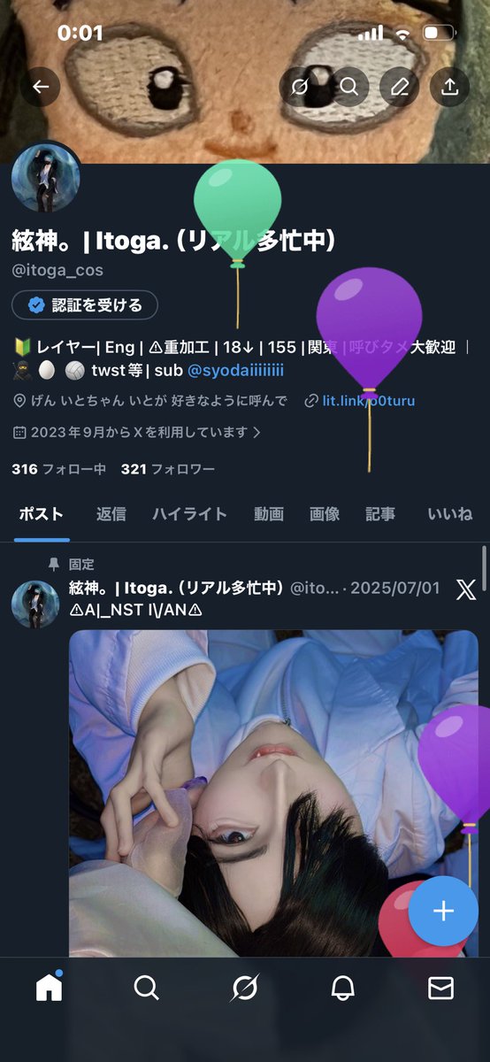 itoga_cos's tweet photo. 爆誕‼️ https://t.co/yZBDTcyQxl
