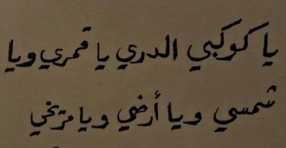 عـزلـه (@3uzlla) on Twitter photo 