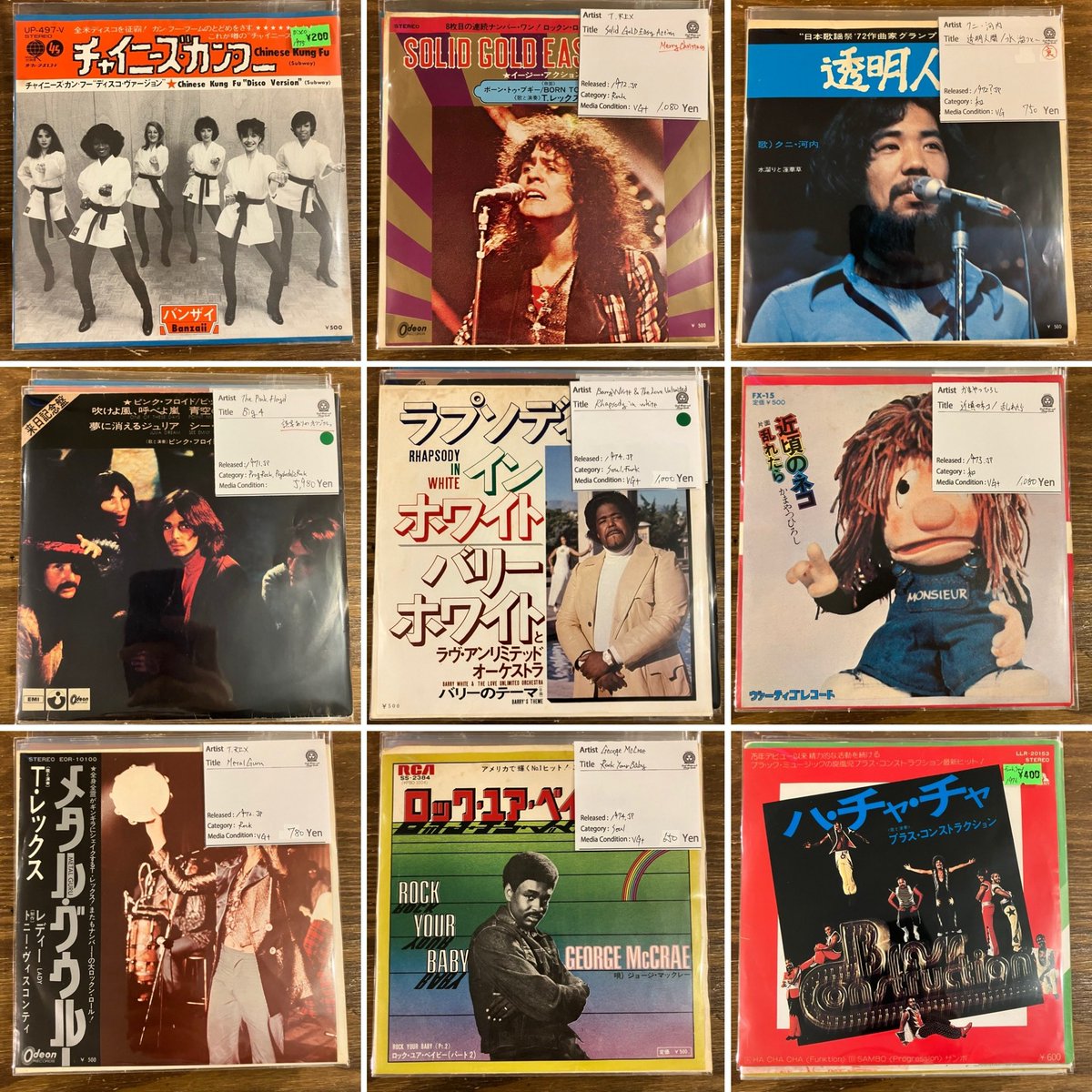 GOOD_NEAR_REC's tweet photo. ▶︎NEW ARRIVALS◀︎

DENON DP-500Mレコードプレイヤー他
12インチ&amp;7インチも入荷中…

※1/3(土)〜1/5(日)は13:00〜19:00までの短縮営業

▫️営業時間　▶︎13:00〜21:00 (1:00PM〜9:00PM)
▫️定休　▶︎ 毎週火曜日 EveryTuesday https://t.co/SiMlt18kXe