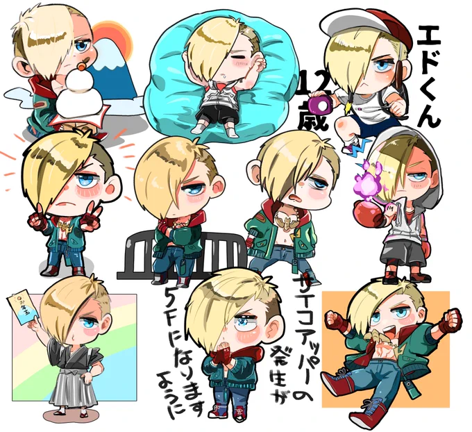 現状まとめ
まだまだ描いてるよ〜 