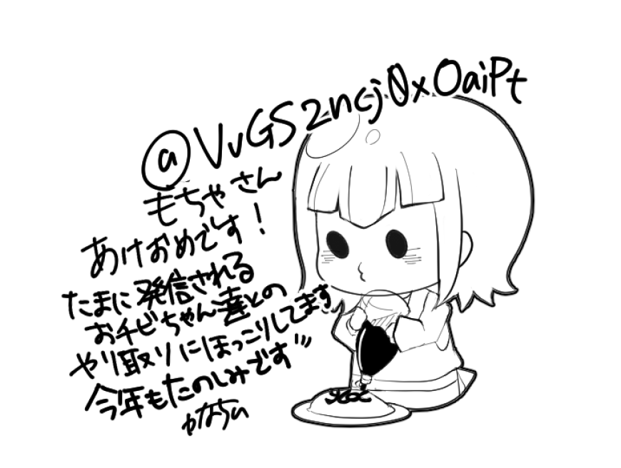 彼方千尋/Kanata Chihiro (@Cknkam1) / Posts / X