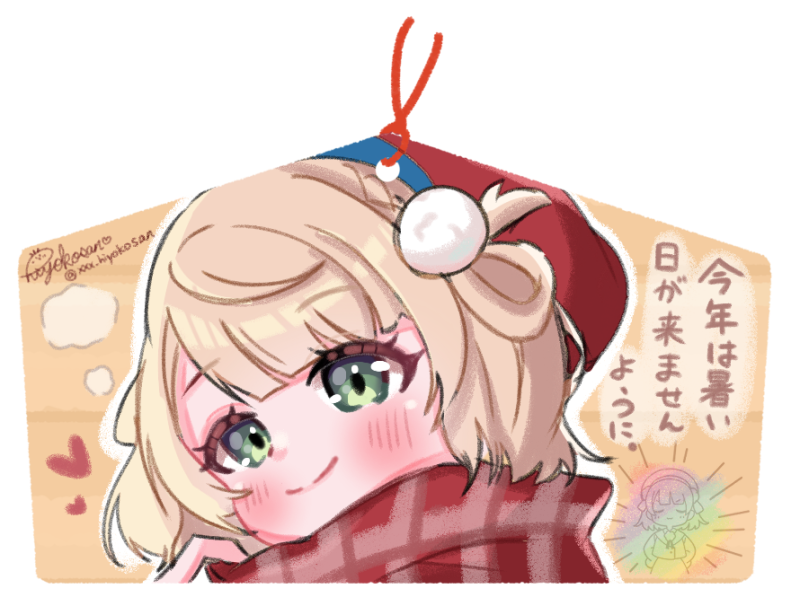 ひよこさん*🏮*🎀🍼 (@xxx_hiyokosan) / Posts / X