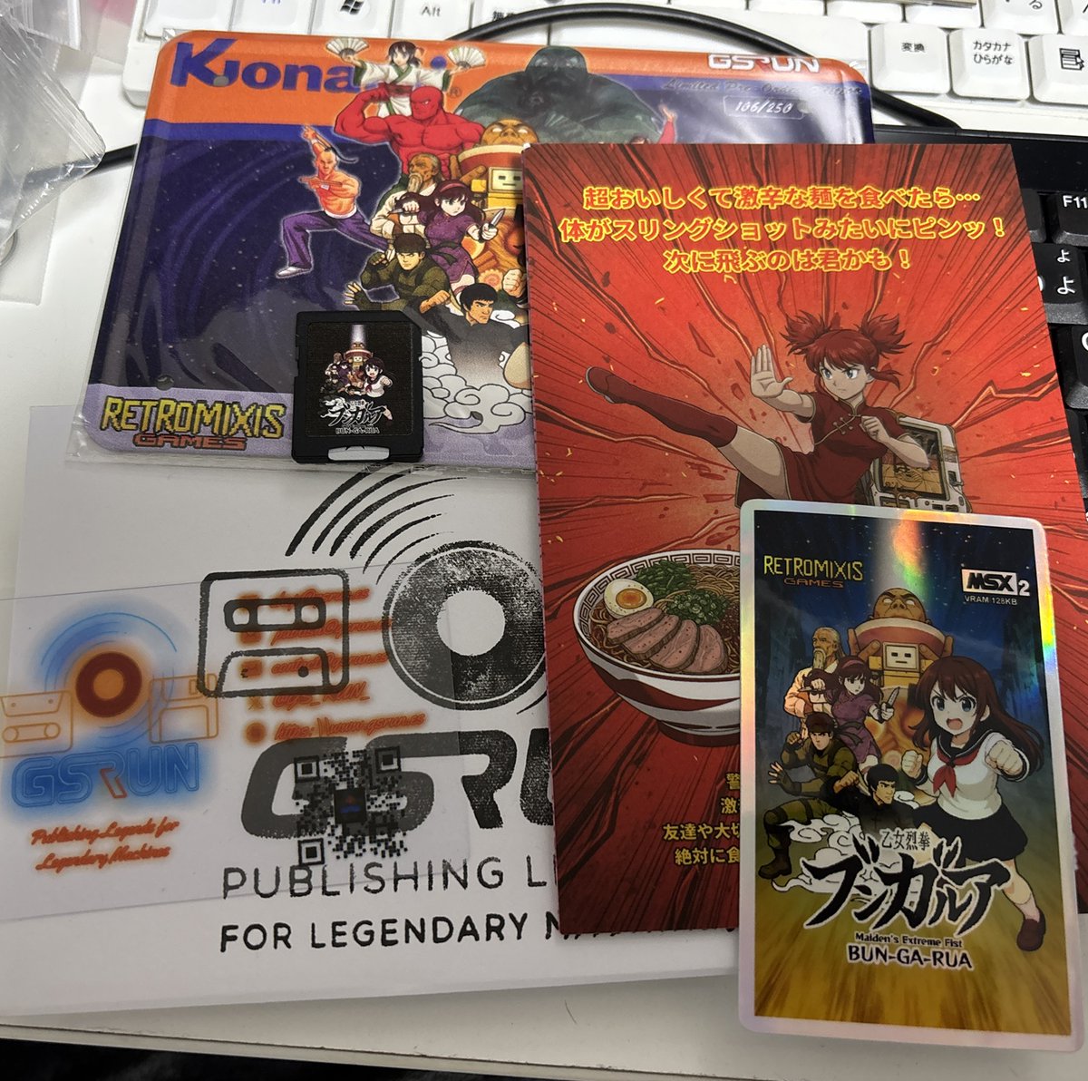 むらかたとうじ/村方凍二(RETROMIXIS) (@ipheion78) / Posts / X