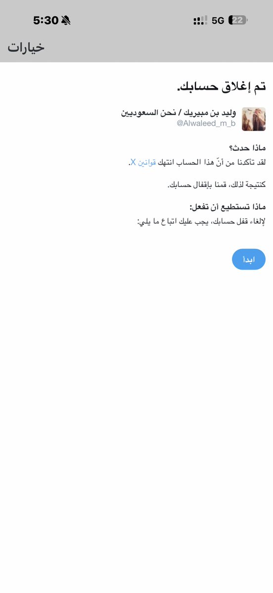 بدينا بالحركات يا تويتر!!!

 اللي يقدر يدعمني يسوي خير