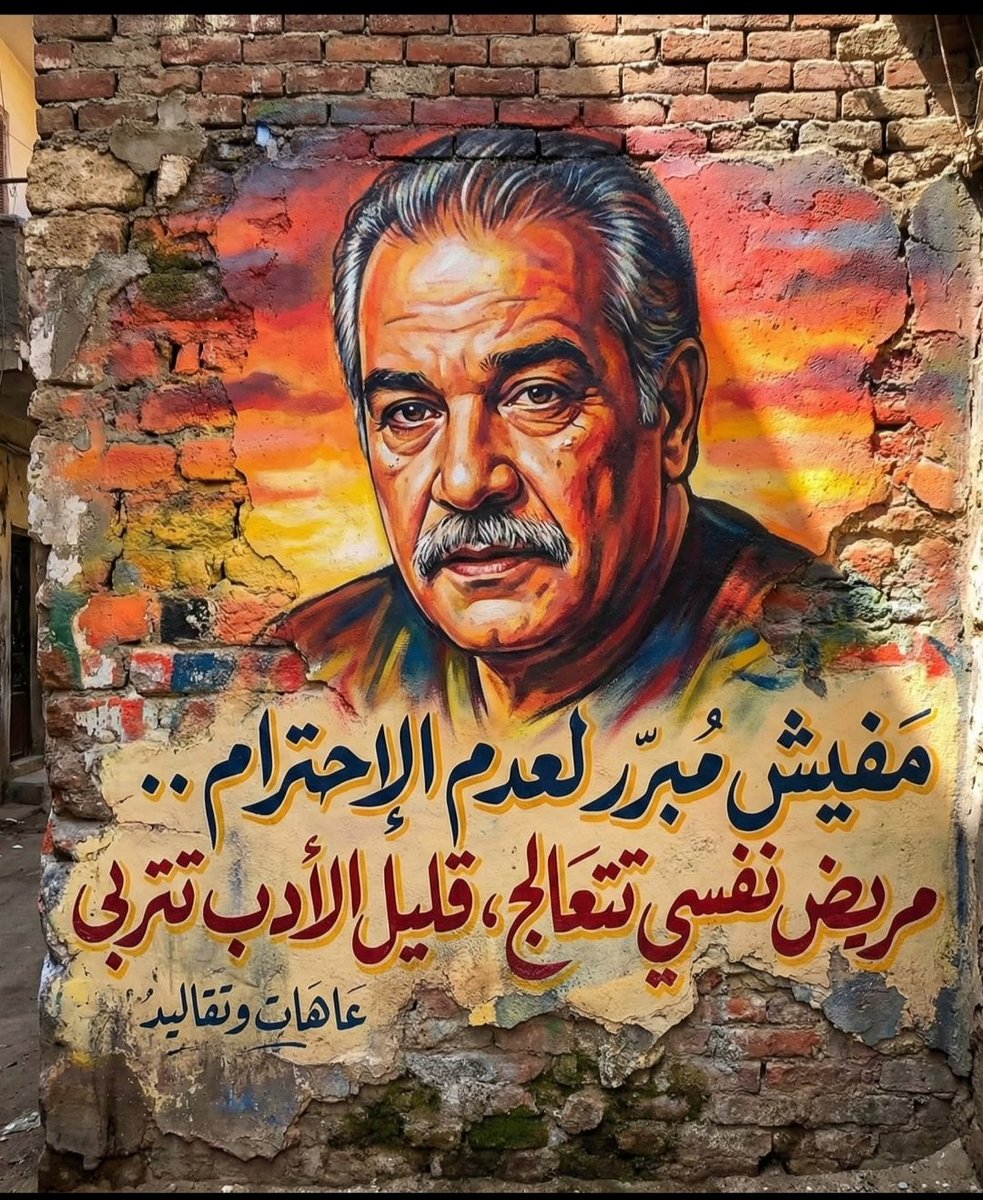 سلمى نور (@salma_noor14) on Twitter photo 