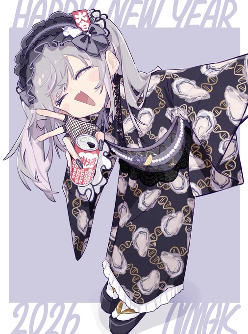 KAKIZOME