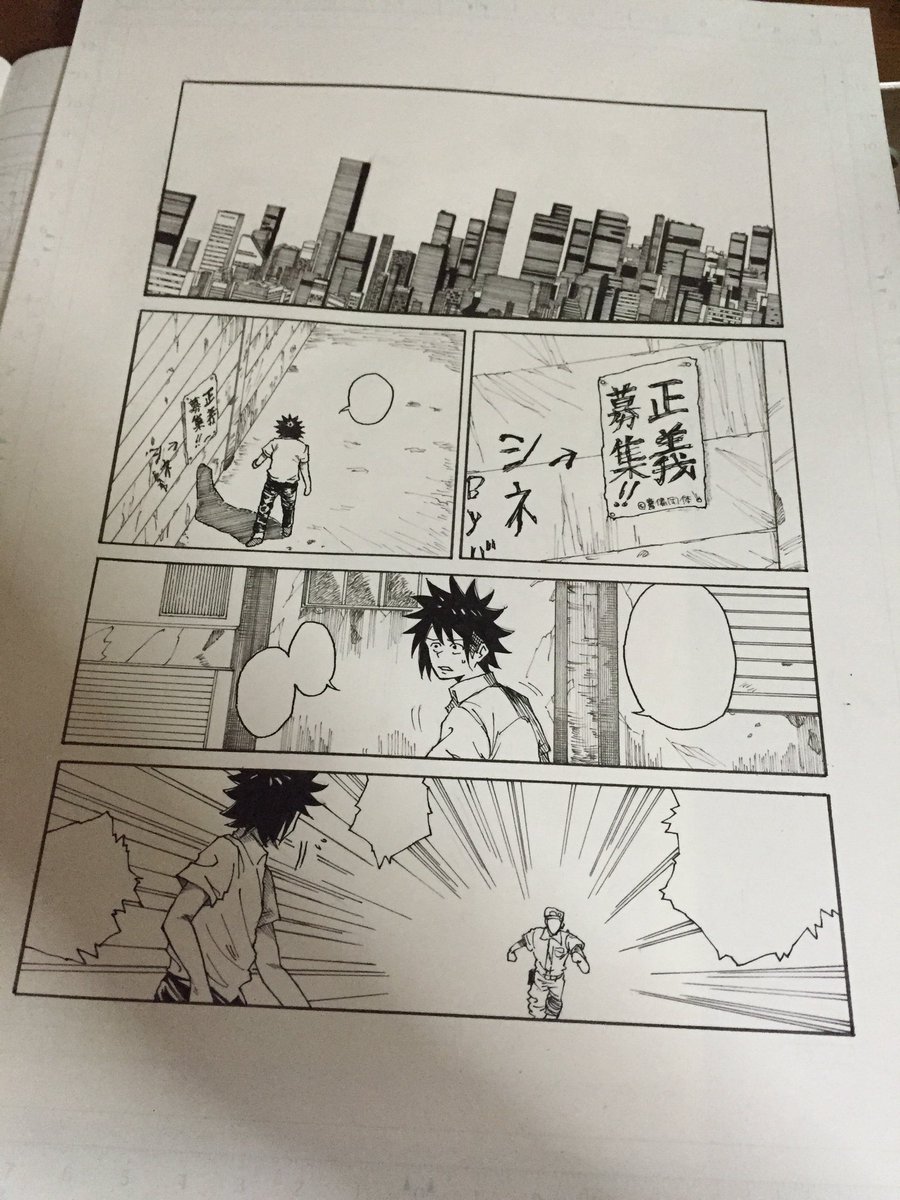 モリヤマ@ジャンプルーキー tweet media