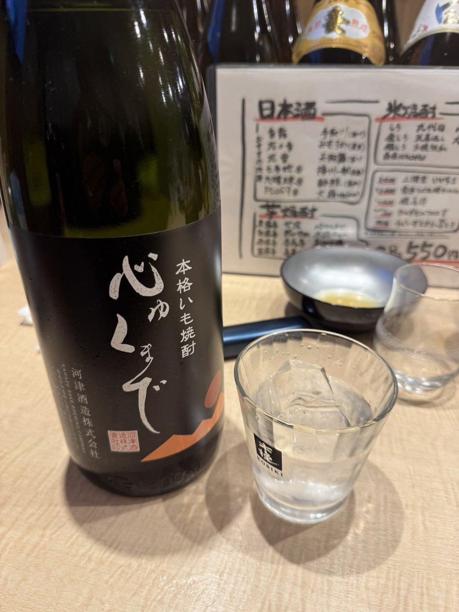 rymansocks's tweet image. やっぱ、からすみには日本酒だよね。
と言いながら、芋焼酎も飲みましたが🍶