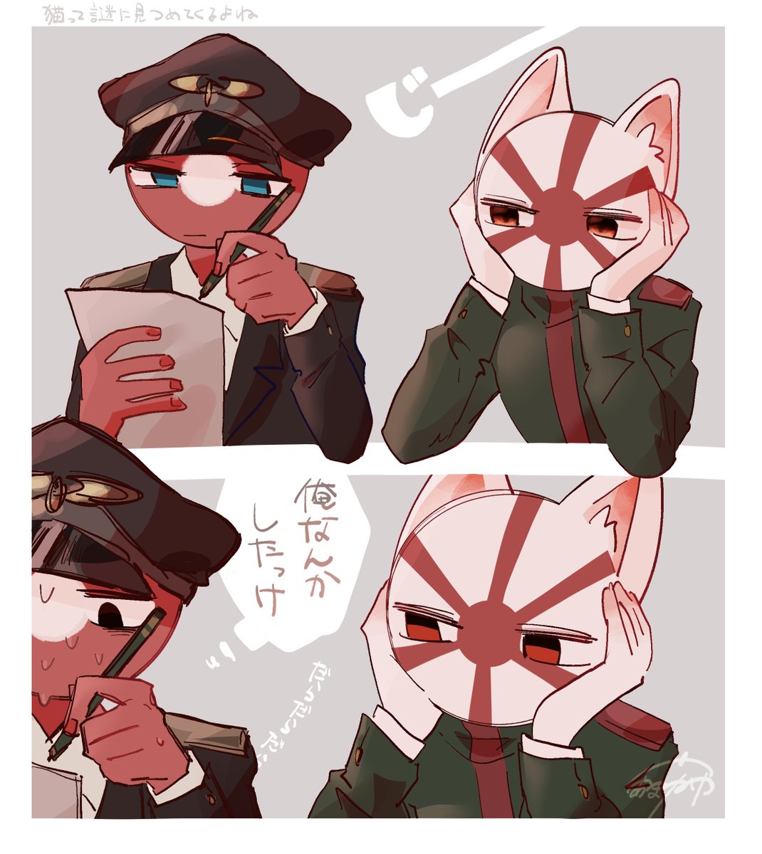 あまかわ (@N5550836883270) / Posts / X