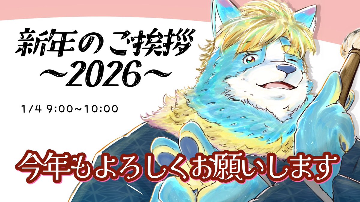 Post by よーいち on X: まもなくぅ