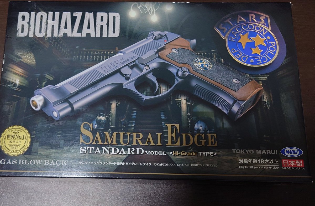 値下げしました。サムライエッジ 今年1発目 サムライエッジSHGM 新品で買うと2万だが、 新古品を箱付き