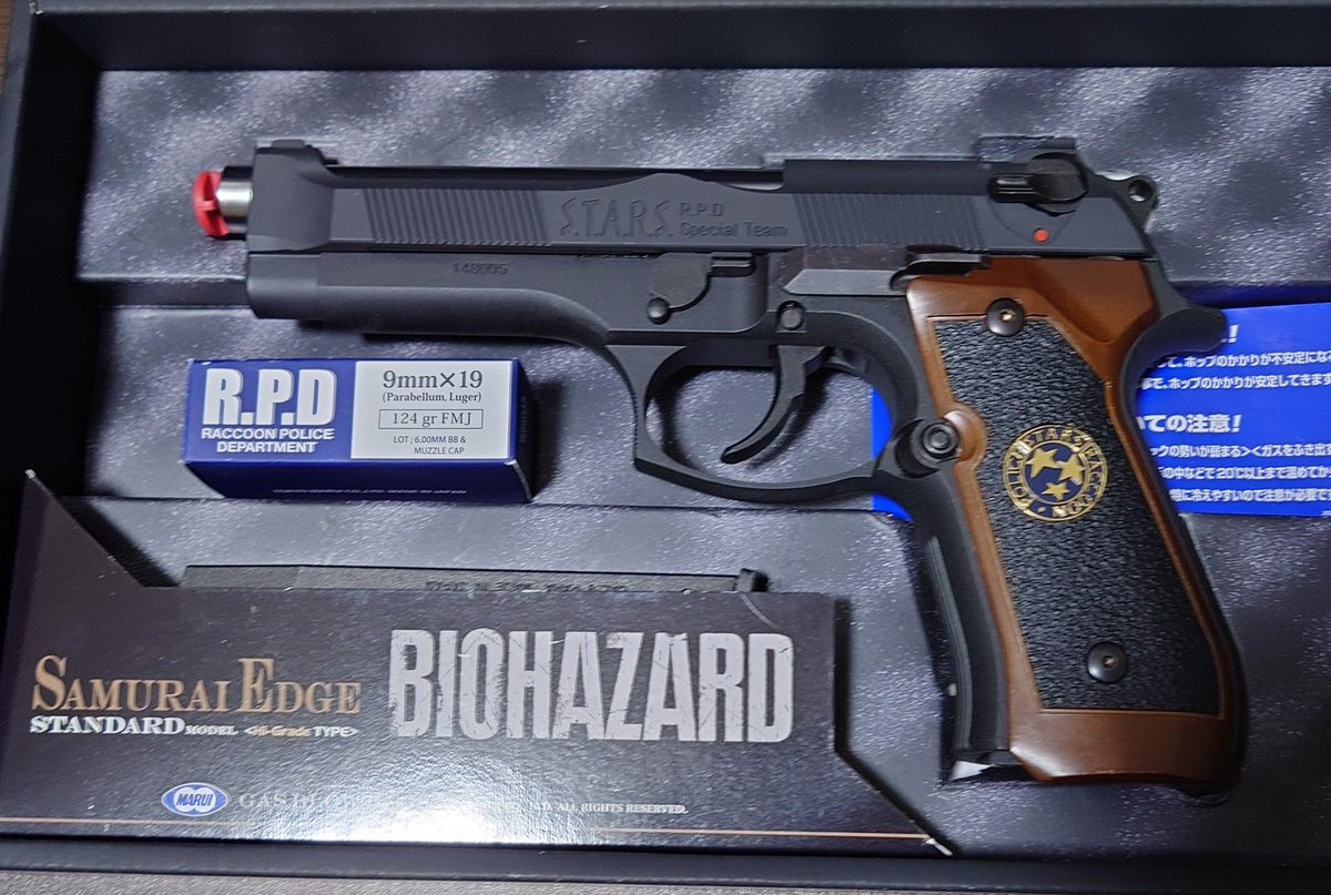 値下げしました。サムライエッジ 今年1発目 サムライエッジSHGM 新品で買うと2万だが、 新古品を箱付き