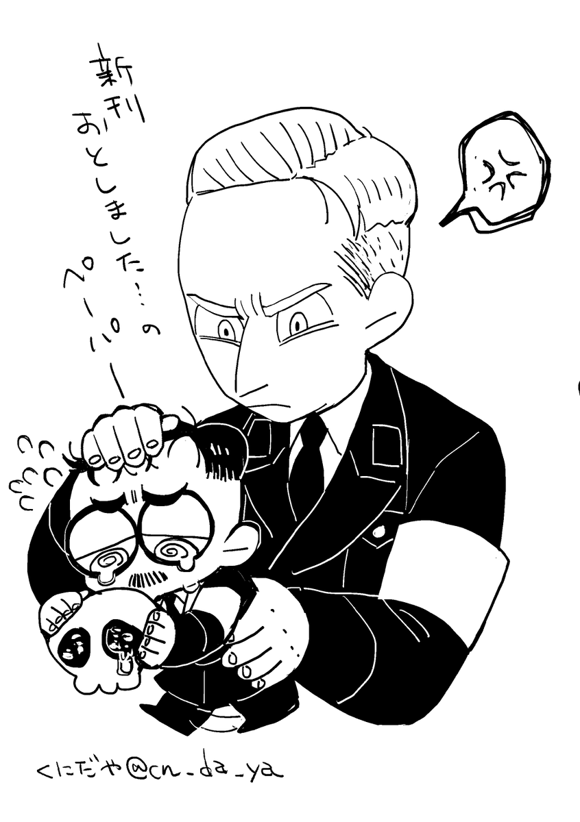 ya_cnd's tweet photo. 過去の無配　03（2023/12/3） https://t.co/4WBMBFtIAv