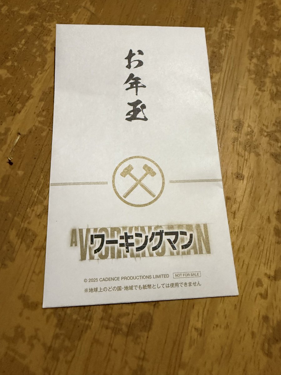 revivalnof's tweet photo. 今年も一発目はもちろんジェイソンステイサム
もう正月映画の定番になりつつあるステイサム映画は今年もニコニコで楽しめたよ‼️
正直ビーキーパーの方が好みだったけど…

#ワーキングマン https://t.co/ssY9UdUcfW